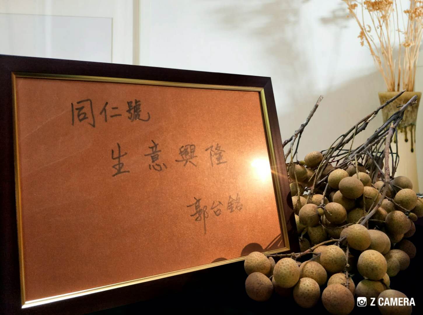 同仁號-龍眼乾-桂圓乾