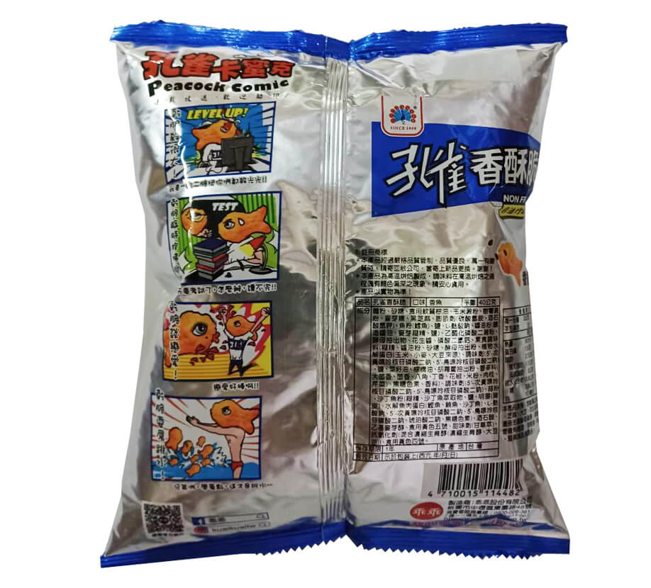 孔雀香酥脆
