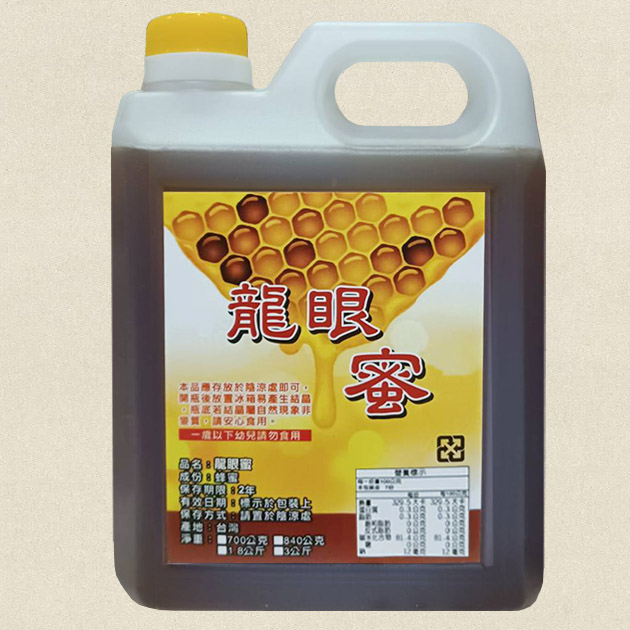 Taiwan-Longan Honey
