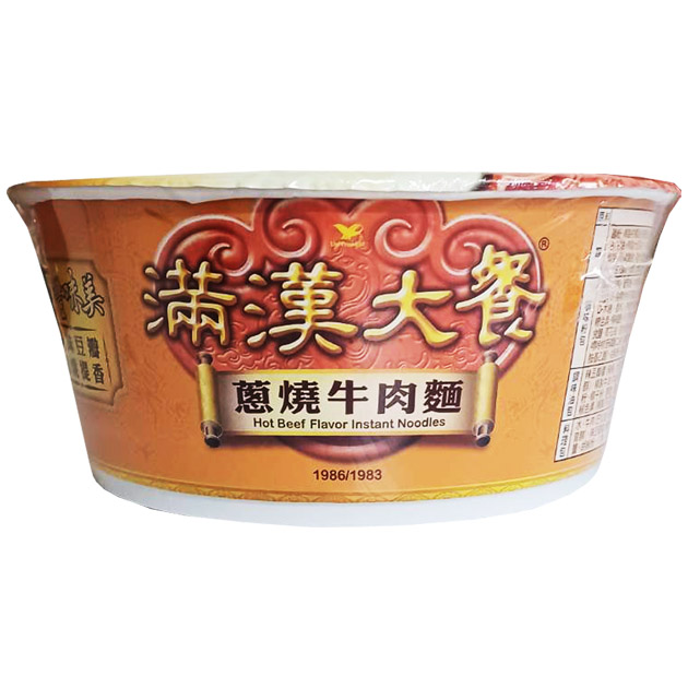 滿漢大餐-蔥燒牛肉麵