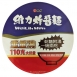 維力炸醬麵-重量碗