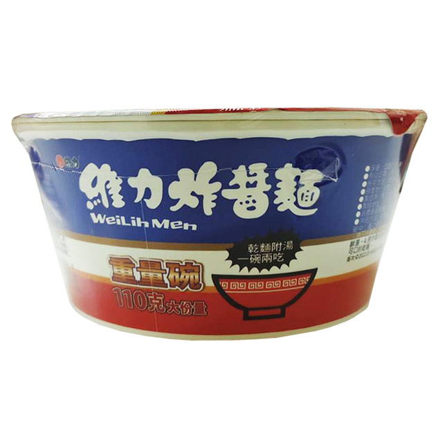 維力炸醬麵-重量碗