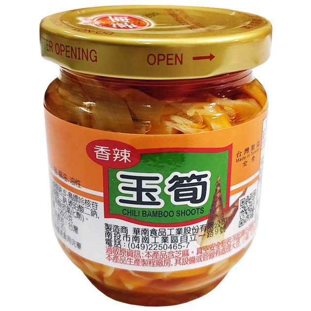 華南香辣玉筍