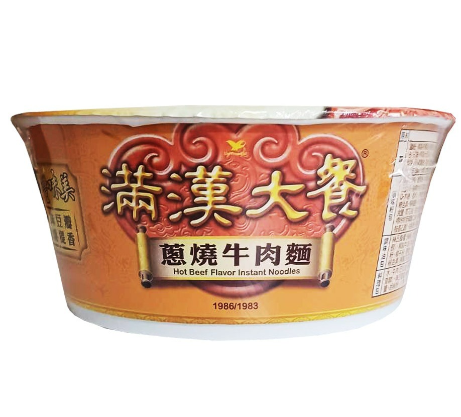 泡麵