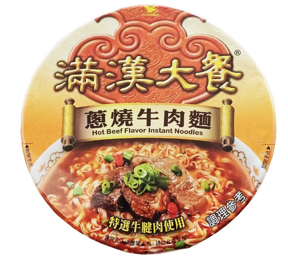 滿漢大餐-蔥燒牛肉麵