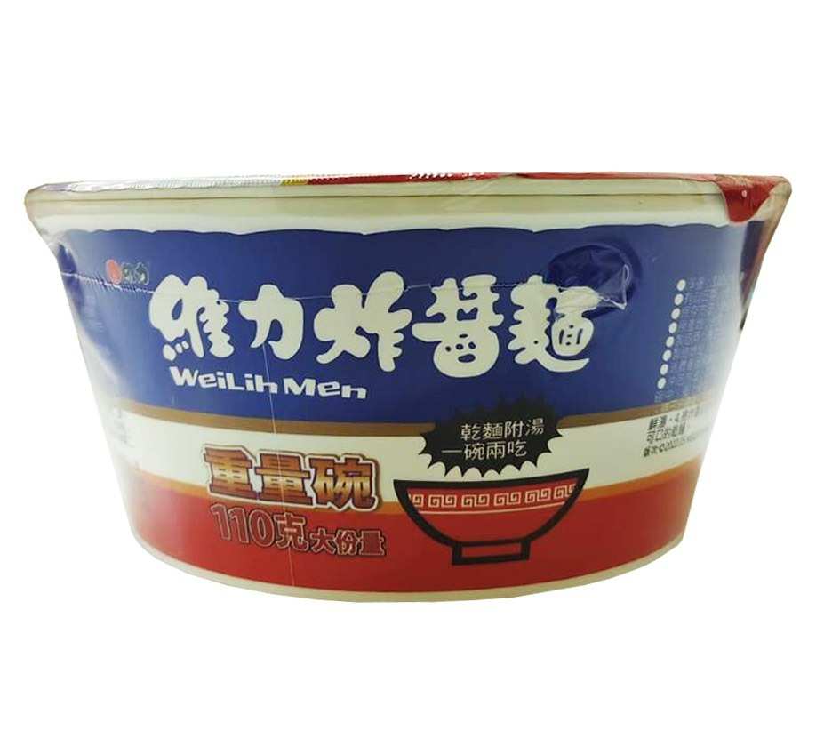 泡麵