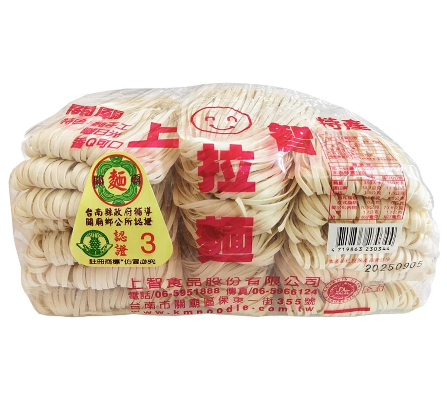 維力炸醬麵