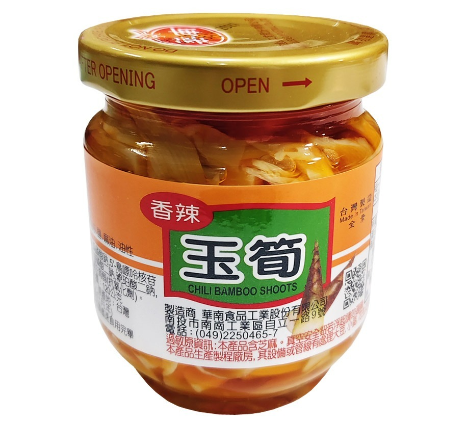 華南香辣玉筍