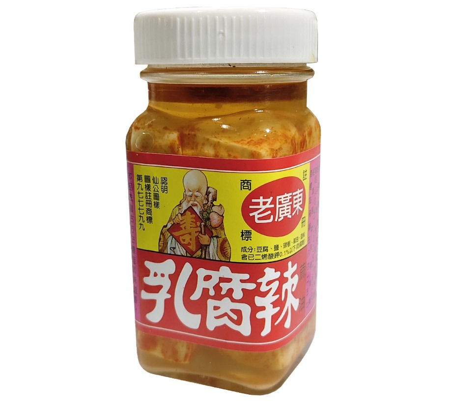 老廣東辣豆腐乳